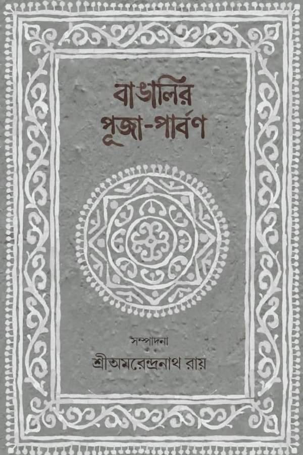 CHNOYA-040.png